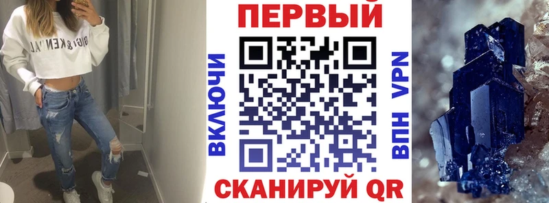 Амфетамин Розовый Алагир