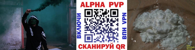 Alpha PVP мука  Алагир 
