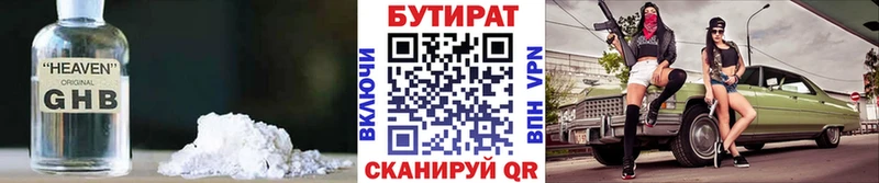 kraken ссылки  Алагир  Бутират жидкий экстази  купить  