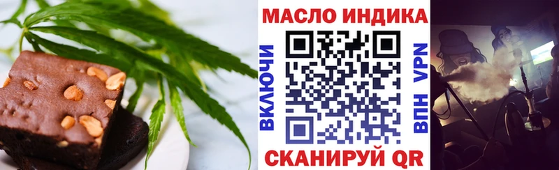 как найти   Алагир  нарко площадка наркотические препараты  Еда ТГК марихуана 