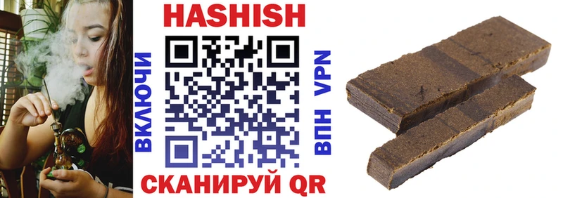наркошоп  Алагир  ГАШИШ 40% ТГК 