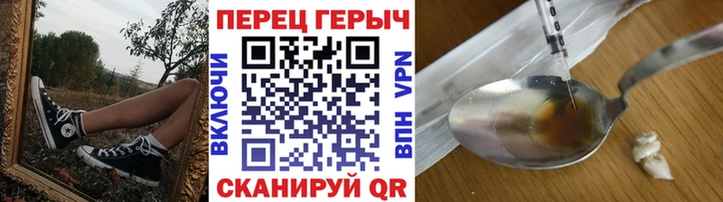 Героин белый  купить наркотики цена  MEGA зеркало  Алагир 