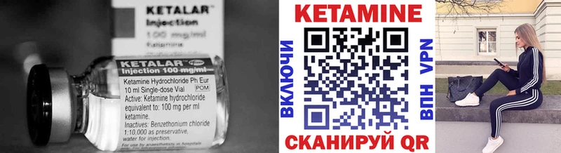 КЕТАМИН VHQ  Алагир 