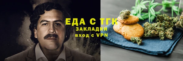 кокаин колумбия Протвино