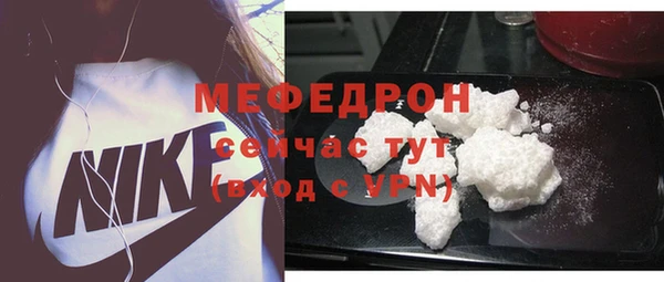 твердый Армянск