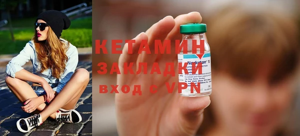 бутик Пролетарск