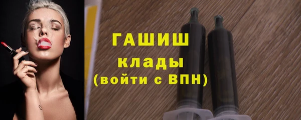 твердый Армянск