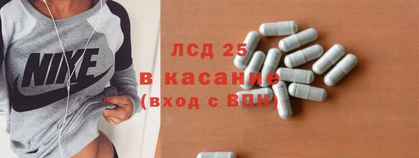 гашиш Арсеньев