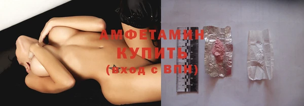 твердый Армянск