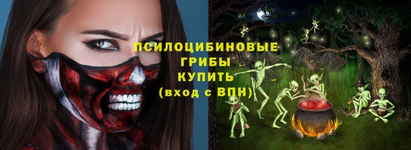марки nbome Приозерск
