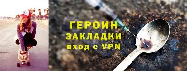 кокаин колумбия Протвино