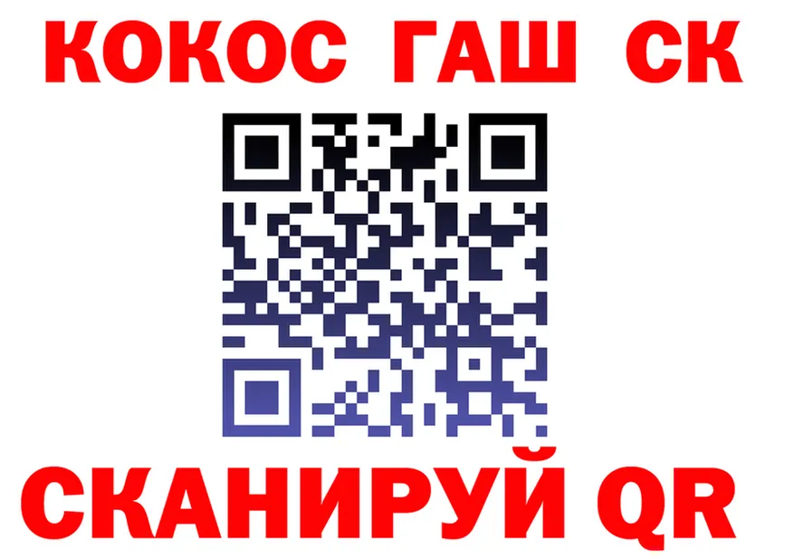 ТГК жижа ТОР площадка кракен Алагир