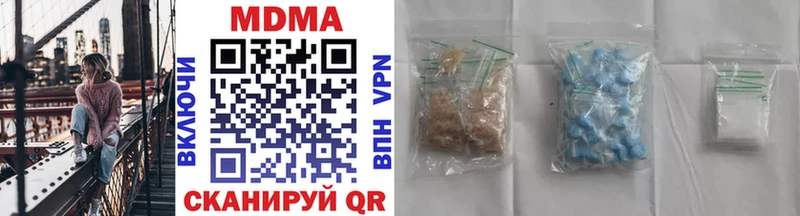 МЕГА ONION Алагир MDMA Molly