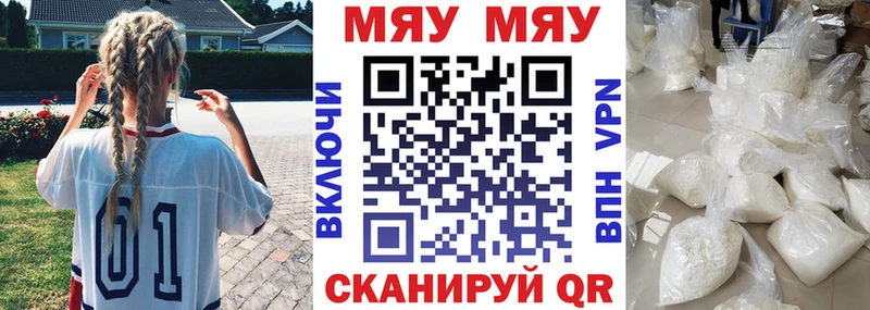 где купить   OMG зеркало  МЕФ мука  Алагир 