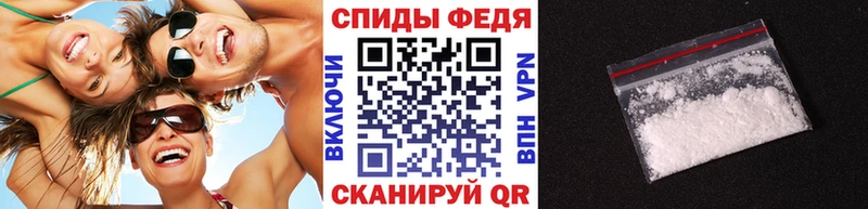 МЕТАМФЕТАМИН пудра  закладки  Алагир 