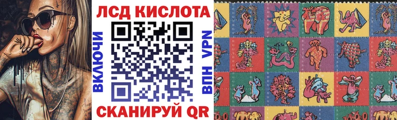 Наркотические марки 1500мкг  Алагир 