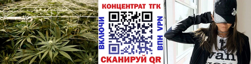 ТГК Wax  MEGA онион  Алагир  наркота 
